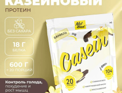 NotBad - Казеиновый протеин Long Casein 600 г, Ваниль