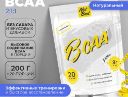 NotBad - BCAA 200 г, Натуральный вкус