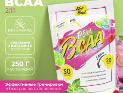 NotBad - BCAA 250 г, Малиновый мохито